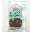 うさぎのおいしいおやつ ビーツバー 160g アラタ セット販売