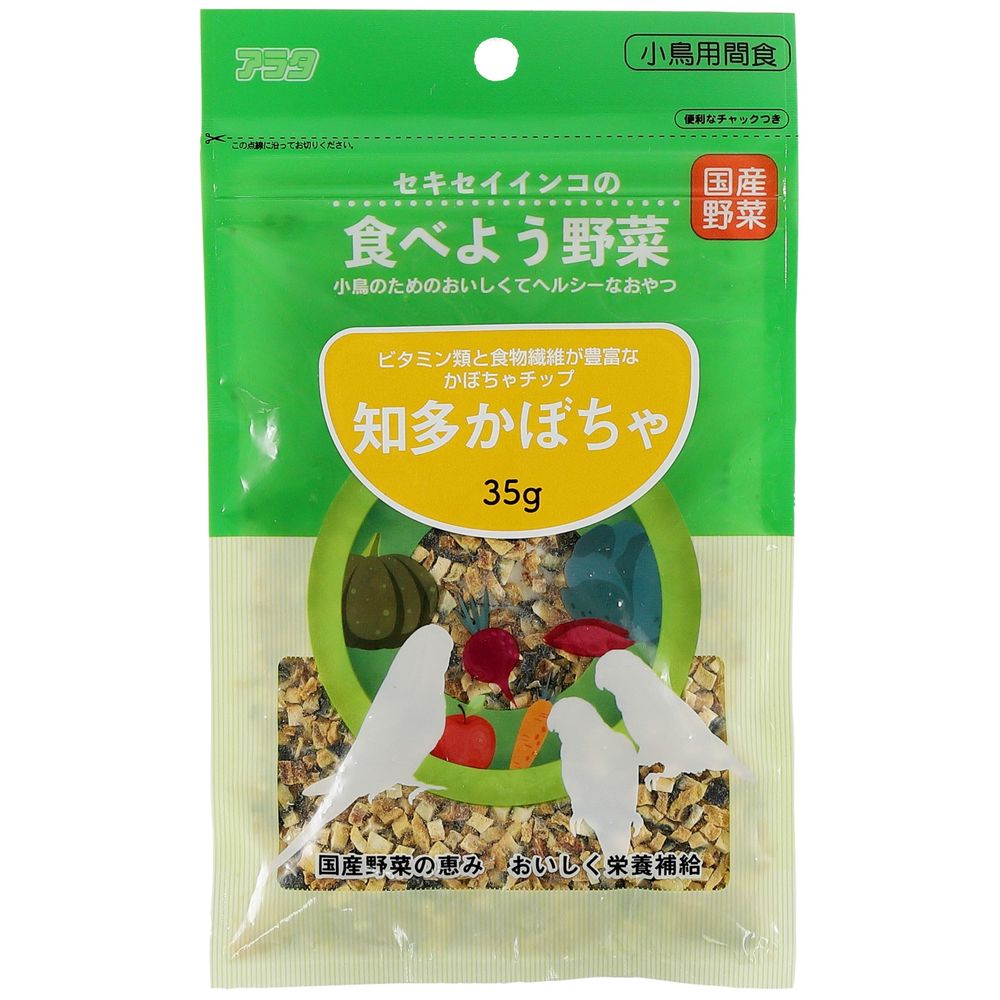 （まとめ買い）アラタ セキセイインコの食べよう野菜 知多かぼちゃ35g 鳥用フード 〔×12〕 【北海道・沖縄・離島配送不可】