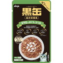 12個セット 黒缶パウチ 舌平目入りまぐろとかつお 70g キャットフード パウチ 総合栄養食 グレインフリー 無料