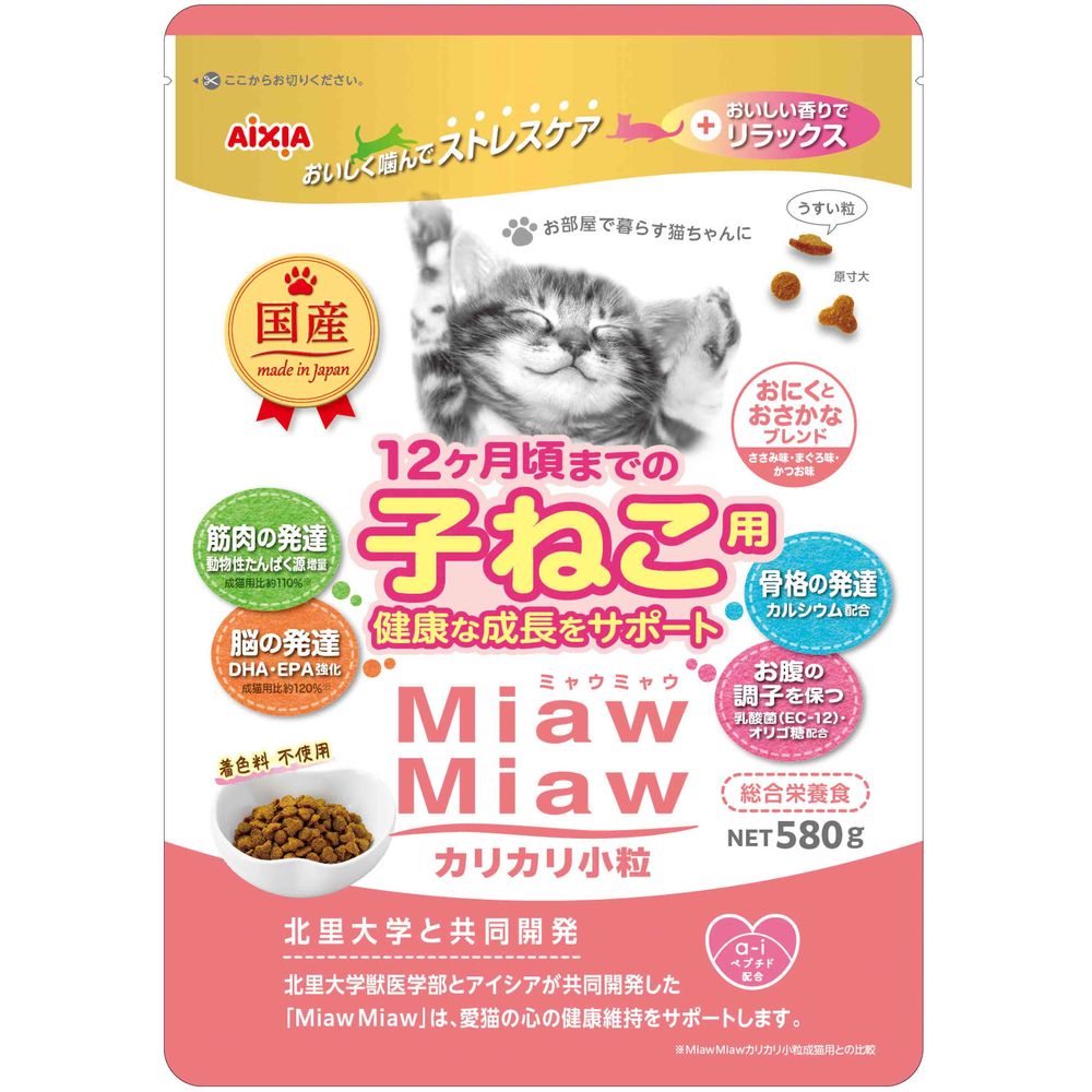 MiawMiaw�J���J�������~�h�� �q�˂��p ���ɂ��Ƃ������ȃu�����h 580g