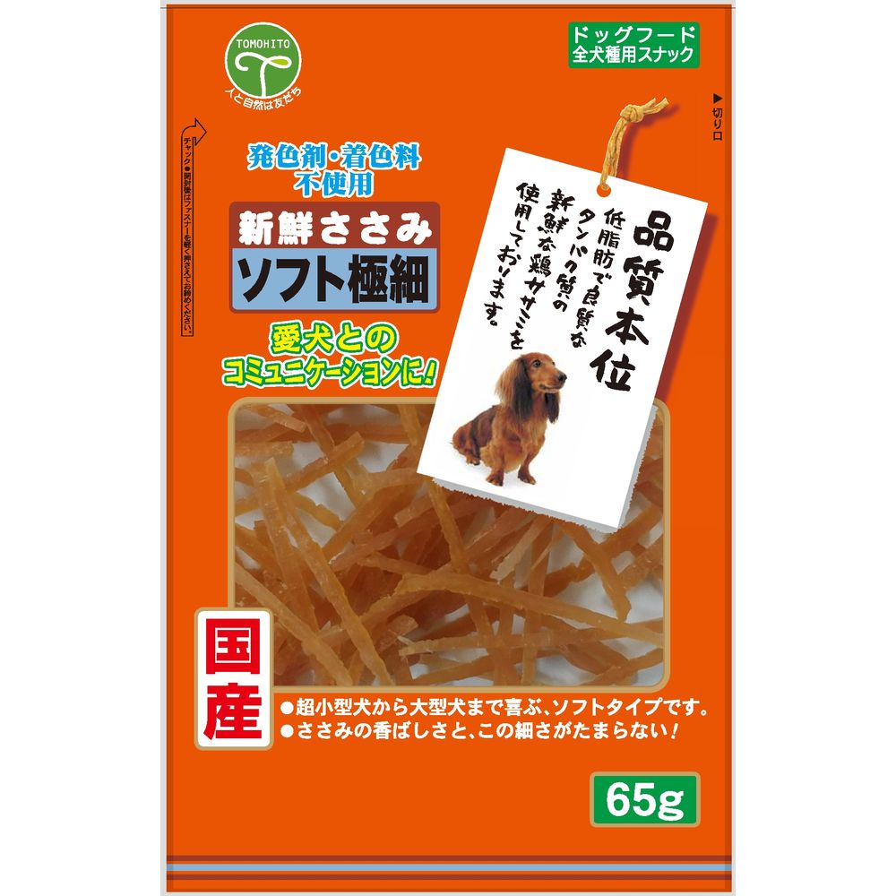 （まとめ買い） 新鮮ささみ ソフト極細 65g 犬用おやつ 〔×12〕