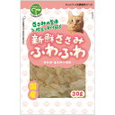 （まとめ買い）友人 新鮮ささみ ふわふわ 猫用 30g 猫用おやつ 〔×16〕 【北海道・沖縄・離島配送不可】