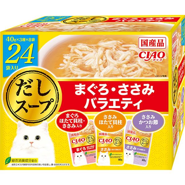 いなばペットフード CIAO だしスープ まぐろ・ささみバラエティ 40g×24袋 猫用フード 【北海道・沖縄・離島配送不可】