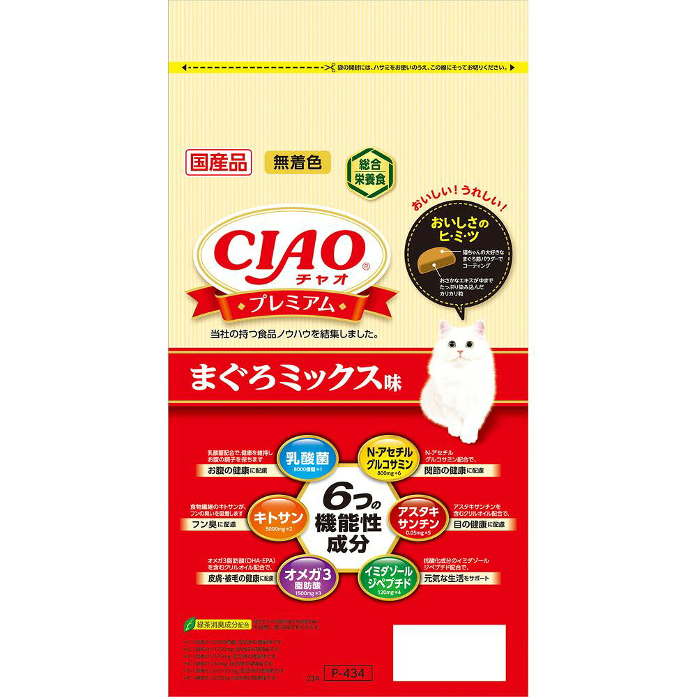 Other Wet Food - （まとめ買い）いなばペットフード CIAO プレミアム まぐろミックス味 150g×4袋 猫用フード 〔×4〕 【北海道・沖縄・離島配送不可】
