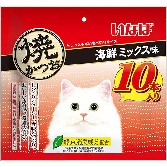 （まとめ買い）いなばペットフード 焼かつお 海鮮ミックス味 10本 猫用おやつ 〔×4〕 【北海道・沖縄・離島配送不可】 1