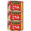 多頭飼いも使いやすい！・多頭飼いも使いやすい160g×3缶パック。・まぐろとかつおフレークにスープが程よく絡み食べやすいとろみタイプに仕上げました。・緑茶エキスが腸管内の内容物の臭いを吸着し、糞・尿臭を和らげます。・着色料不使用【原材料(成分)】かつお、まぐろ、フィッシュエキス、増粘安定剤(加工でん粉、増粘多糖類)、ビタミンE、緑茶エキス【保証成分】たんぱく質8.5％以上、脂質0.5％以上、粗繊維0.1％以下、灰分2.0％以下、水分89.0％以下【エネルギー】約50kcal/100g【賞味／使用期限(未開封)】36ヶ月【原産国または製造地】日本【個装サイズ】75×130×75mm【個装重量】530g【分類】猫用フード：猫用缶詰※商品パッケージのリニューアル等により商品画像とお届け商品のパッケージが異なる場合がございます。予めご了承お願い致します。