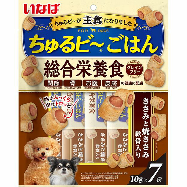 1粒で2つの美味しさ！・外はふっくら、中はトロッと2つの食感が楽しめます。・わんちゃんに必要な栄養をバランスよく配合した総合栄養食・関節、骨、お腹、皮膚の健康に配慮した素材を配合・穀物アレルギーのわんちゃんに配慮してグレインフリーに仕上げました。・保存料不使用【原材料(成分)】鶏肉(ささみ)、鶏脂、かつお節、卵白粉末、鶏軟骨、でん粉、チキンエキス、酵母エキス、オリゴ糖、コラーゲンペプチド、DHA・EPA含有精製魚油、寒天、殺菌乳酸菌、増粘多糖類、ミネラル類(Ca、Fe、Cu、Mn、Zn、I、K、Mg、Se)、グルコサミン、コンドロイチン硫酸塩、ビタミン類(A、D3、E、B1、B2、B6、葉酸、B12、コリン、ビオチン)、着色料(カロテノイド、紅麹)、ミルクカルシウム【保証成分】たんぱく質20.0％以上、脂質3.0％以上、粗繊維0.5％以下、灰分4.5％以下、水分72.0％以下【エネルギー】約13kcal/袋【賞味／使用期限(未開封)】18ヶ月【原産国または製造地】中国【個装サイズ】200×250×30mm【個装重量】100g【分類】犬用フード：半生※商品パッケージのリニューアル等により商品画像とお届け商品のパッケージが異なる場合がございます。予めご了承お願い致します。