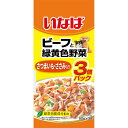 （まとめ買い）いなばペットフード ビーフと緑黄色野菜 さつまいも・ささみ入り 50g×3袋 犬用フード 〔×16〕 【北海道・沖縄・離島配送不可】