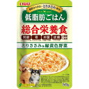 いなばペットフード 低脂肪ごはん とりささみ＆緑黄色野菜 50g 犬用フード 【北海道・沖縄・離島配送不可】