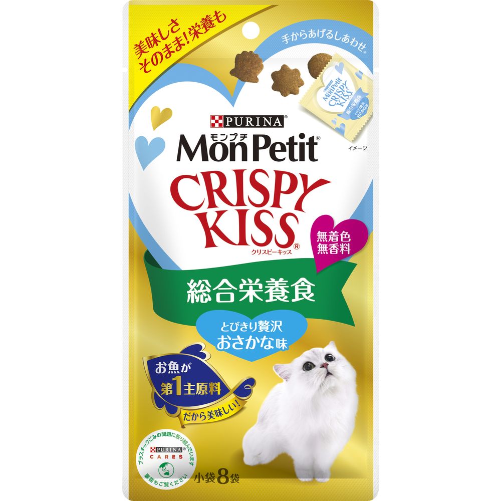 ネスレ モンプチ クリスピーキッス 総合栄養食 とびきり贅沢おさかな味 24g (3g×8袋) 猫用おやつ 【北..
