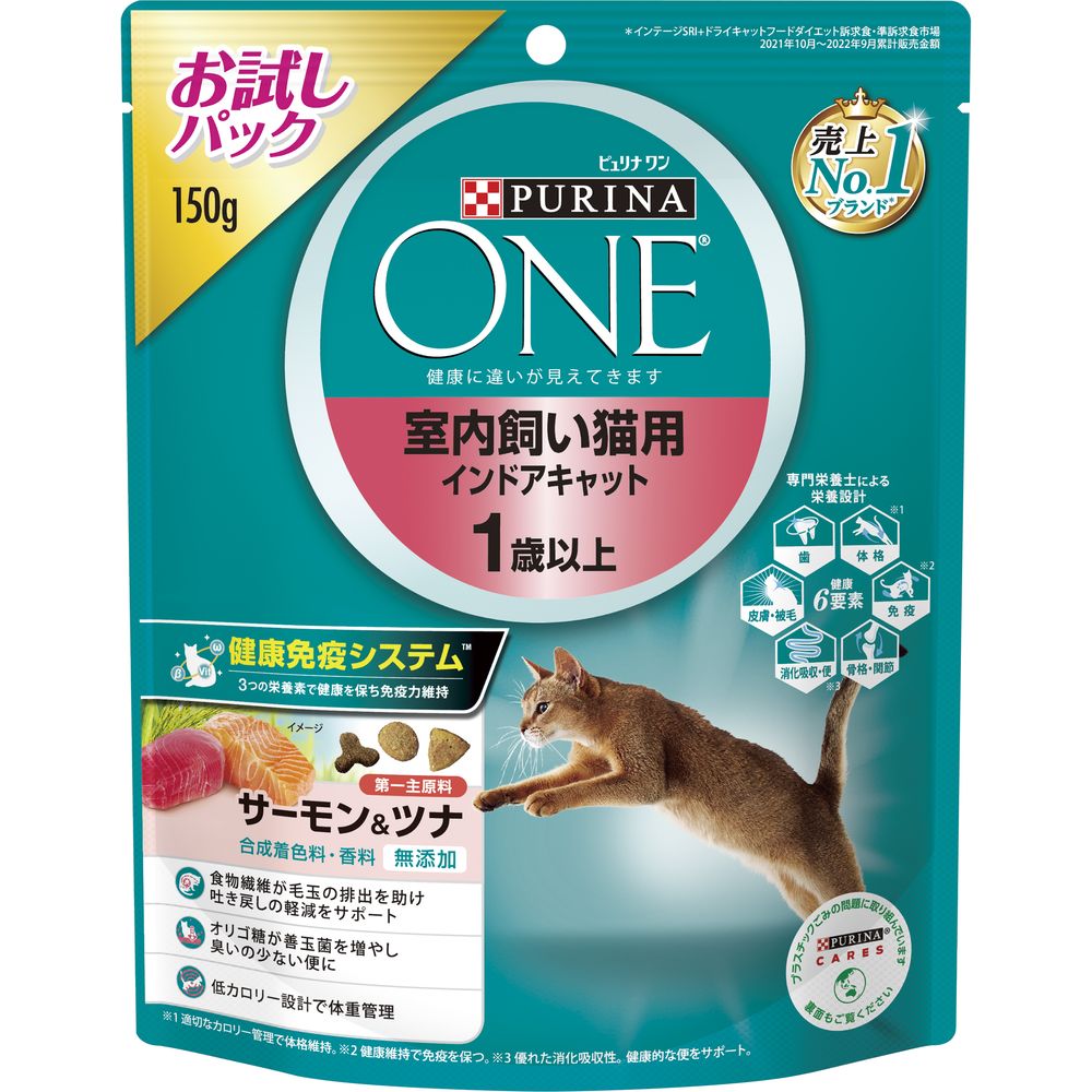 （まとめ買い）ネスレ ピュリナワンキャット 室内飼い猫用 インドアキャット 1歳以上 サーモン＆ツナ 150g 猫用フード 〔×12〕 【北海道・沖縄・離島配送不可】(4.0)