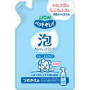(まとめ買い)ライオンペット ペットキレイ 泡リンスインシャンプー ニオイクリア つめかえ 180ml ペット用品 〔×5〕 【北海道・沖縄・離島配送不可】|詳細画像