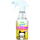 ライオンペット シュシュット！ おそうじ泡スプレー 猫用 270ml ペット用品 【北海道・沖縄・離島配送不可】