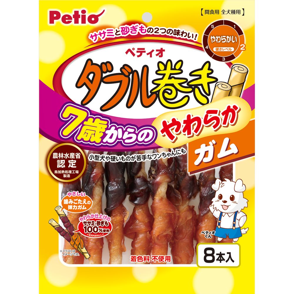 ペティオ 7歳からのやわらか ダブル巻きガム 8本 犬用おやつ 【北海道・沖縄・離島配送不可】