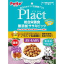 ペティオ プラクト 総合栄養食 無添加 ササミビッツ おいもミックス 80g 犬用おやつ 【北海道・沖縄・離島配送不可】(4)