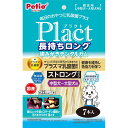 毎日のおやつに乳酸菌をプラス！・Plactはペットの健康を考えて乳酸菌をプラスしたブランドです。・キリンの35年研究から生まれた「プラズマ乳酸菌」を配合！健康を維持し免疫力を保ちます！・長さ約12cmのロングサイズ。長持ち＆ロングタイプだから噛み応え抜群！・手に持って与えやすいので、しっかり噛んで奥歯まで歯みがきができる。・着色料・保存料・酸化防止剤・香料 不使用。【原材料(成分)】牛皮、米粉、チキンエキス、殺菌乳酸菌(プラズマ乳酸菌)、卵黄粉末(オボプロン含有)、加工でんぷん、グリセリン、リン酸塩(K・Na)、増粘安定剤(グァーガム)【保証成分】たん白質38.5％以上、脂質0.5％以上、粗繊維0.5％以下、灰分6.0％以下、水分14.0％以下【エネルギー】349kcal/100g【給与方法】【1日当たりの給与量】超小型犬(〜5kg)：4本以内小型犬(5〜10kg)：6本以内※愛犬の健康状態、年齢、運動量を考慮したうえで別記の給与量を標準に1日1〜2回に分けてお与えください。【賞味／使用期限(未開封)】365日【原産国または製造地】日本【保管方法】・直射日光・高温多湿の場所をさけて保存してください。・開封後は必ずチャックを閉じて冷蔵庫で保存し、賞味期限に関わらずなるべく早くお与えください。【個装サイズ】150×230×20mm【個装重量】80g【その他備考】【注意】・本商品は犬用で、間食用です。主食として与えないでください。・消化器官が未発達な1歳未満の幼犬や、のどに詰まらせることがある中型犬〜超大型犬には与えないでください。・犬の食べ方や習性によっては、のどに詰まらせることがありますので必ず観察しながらお与えください。・別記の与え方の給与量、および保存方法をお守りください。・子供がペットに与える場合は、大人が立ち会ってください。・幼児・子供・ペットのふれない所に保管してください。【案内】・品質保持のための脱酸素剤は、無害ですが食べ物ではありません。また、開封後に発熱する場合がありますが、問題ありません。・消化不良など愛犬の体調が変わった場合は獣医師にご相談ください。・本品は天然素材を使用しておりますので、色やにおいに多少のバラつきがあります。また、時間の経過とともに変色やベタつく場合がありますが、品質には問題ありません。・製造工程上、形状、サイズ、硬さなどに多少のバラつきがあります。・製品中に見られる小さな茶色や黒色の斑点は豚皮成分です。・本品をかむことで歯垢がつきにくくなりますが、既に沈着している歯石の除去には適していません。・イメージ写真と製品に多少の違いがあります。【分類】犬用スナック：ガム※商品パッケージのリニューアル等により商品画像とお届け商品のパッケージが異なる場合がございます。予めご了承お願い致します。