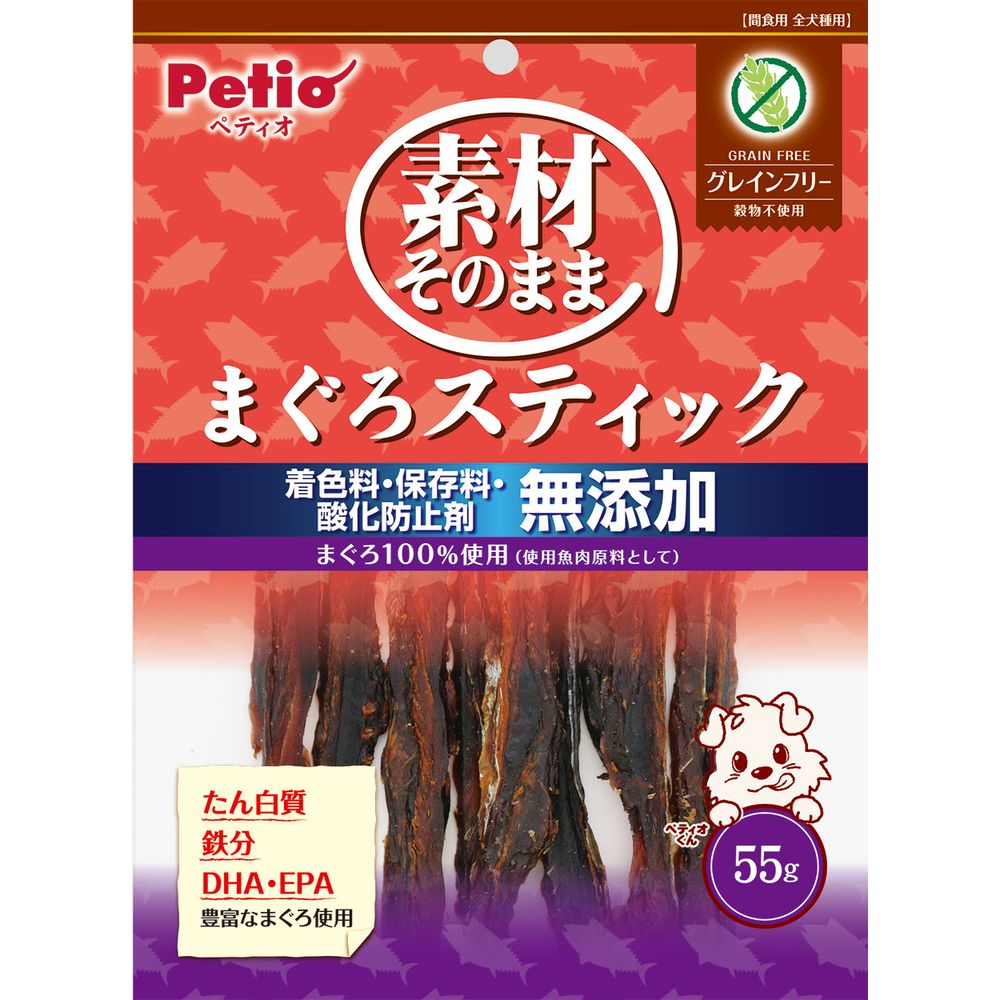 （まとめ買い）ペティオ 素材そのまま まぐろスティック グレインフリー 55g 犬用おやつ 〔×9〕 【北海道・沖縄・離島配送不可】