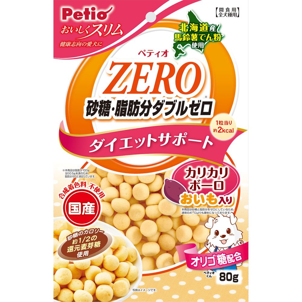 ペティオ おいしくスリム 砂糖・脂肪分ダブルゼロ カリカリボーロ おいも入り 80g 犬用おやつ 【北海道・沖縄・離島配送不可】