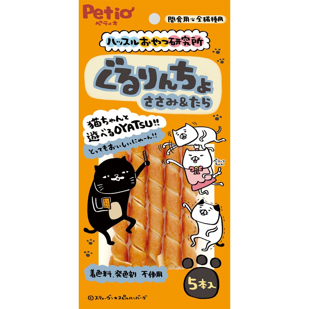 2層ぐるぐる形状で長くておいしいぐるぐる形状で長いスティックなので猫ちゃんと遊べるYATSU！！遊びながらささみとたらの2つの味わいが楽しめます。着色料・発色剤不使用。農林水産省認定 鳥加熱処理工場製造。【原材料(成分)】鶏ササミ、たらシート、たん白加水分解物、食塩、加工でんぷん、グリセリン【保証成分】たん白質24.0％以上、脂質8.5％以上、粗繊維0.5％以下、灰分5.5％以下、水分20.0％以下【エネルギー】370kcal/100g【給与方法】・愛猫の健康状態、年齢、運動量を考慮したうえでパッケージ記載の給与量を目安に1日1〜2回に分けてお与えください。・愛猫の食べ方や習性によっては、小さく切ってお与えください。【賞味／使用期限(未開封)】547日【原産国または製造地】中国【保管方法】・直射日光・高温多湿の場所をさけて保存してください。・開封後は必ずチャックを閉じて冷蔵庫で保存し、賞味期限に関わらずなるべく早くお与えください。【個装サイズ】110×220×20mm【個装重量】35g【その他備考】・本商品は猫用で、間食用です。主食として与えないでください。・猫の食べ方や習性によっては、のどに詰まらせることがありますので必ず観察しながらお与えください。・パッケージ記載の給与量、および保存方法をお守りください。・子供がペットに与える場合は、大人が立ち会ってください。・幼児・子供・ペットのふれない所に保管してください。・品質保持のための脱酸素剤は、無害ですが食べ物ではありません。また、開封後に発熱する場合がありますが、問題ありません。・消化不良など愛猫の体調が変わった場合は獣医師にご相談ください。・表面に白い粉が析出する場合がありますが、原料に含まれる成分(アミノ酸など)で、品質には問題ありません。・製品の一部や袋の中に水分や油脂分が付着しています。・本品は天然素材を使用しておりますので、色やにおいに多少のバラつきがあります。また、時間の経過とともに変色やベタつく場合がありますが、品質には問題ありません。・製造工程上、形状、サイズ、硬さ、巻き具合などに多少のバラつきがあります。・製品中に見られる黒い粒は魚の皮です。【分類】猫用スナック：ジャーキー※商品パッケージのリニューアル等により商品画像とお届け商品のパッケージが異なる場合がございます。予めご了承お願い致します。