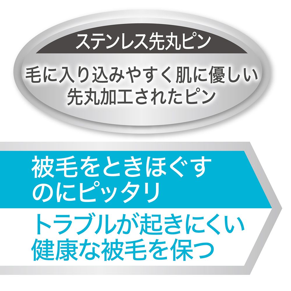 ペティオ Self Trimmer プッシュ掃除式 肌に優しいスリッカーブラシ ワイド ペット...
