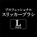 アドメイト プロフェッショナルスリッカーブラシ L 犬用 【北海道・沖縄・離島配送不可】 3