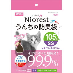 （まとめ買い）マルカン ニオレスト うんちの防臭袋SS 105枚猫用 ペット用品 〔×3〕 【北海道・沖縄・離島配送不可】