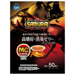 マルカン SAMURAI GOLD 高嗜好・消臭ゼリー 16g×50個 昆虫用フード 【北海道・沖縄・離島配送不可】