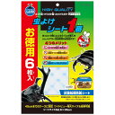 マルカン 虫よけシート1番 お徳用 6枚入 昆虫用品 【北海道・沖縄・離島配送不可】