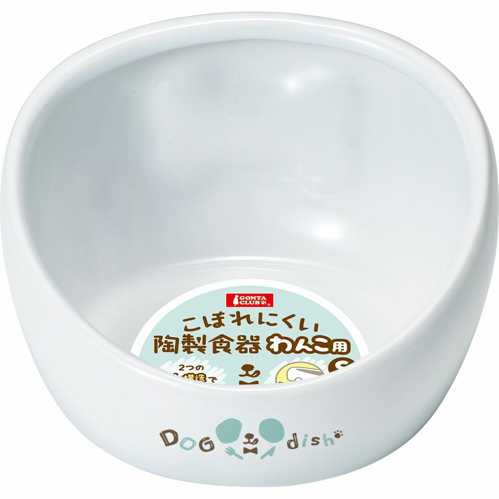 マルカン こぼれにくい陶製食器 わんこ用 S ペット用品 【北海道・沖縄・離島配送不可】