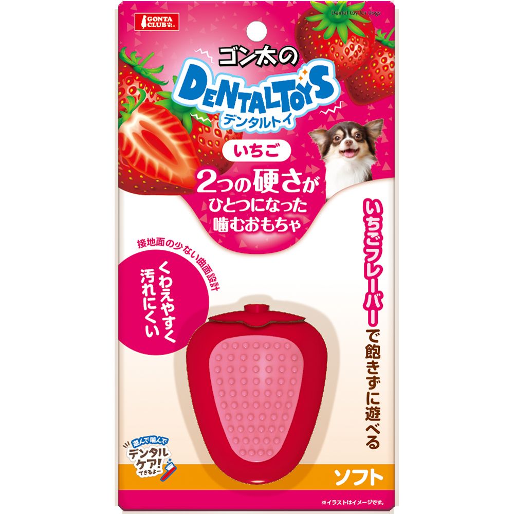 マルカン ゴン太のデンタルトイ いちご ソフト 犬用玩具 【北海道・沖縄・離島配送不可】