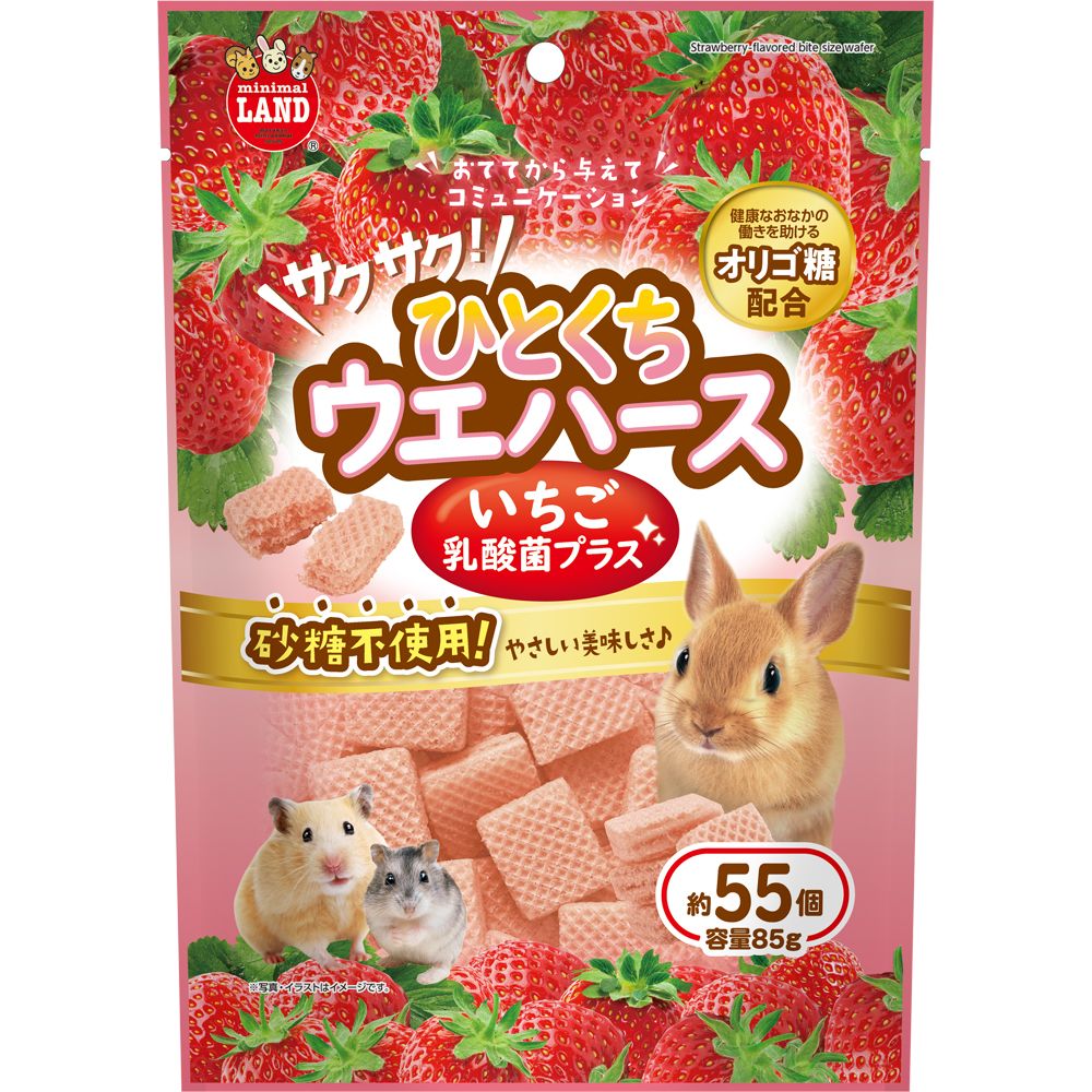 （まとめ買い）マルカン サクサク！ひとくちウエハース いちご 乳酸菌プラス 85g ハムスター用フード 〔×14〕 