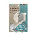 リッチェル ウォーターノズルCL アイボリー ペット用品 【北海道・沖縄・離島配送不可】