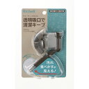 リッチェル ウォーターノズルCL ダークブラウン ペット用品 【北海道・沖縄・離島配送不可】