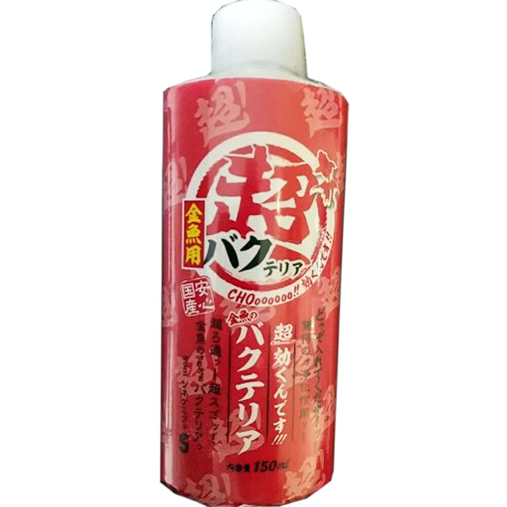 魚の腸内バランスを整える納豆菌は腸内を整えると共にフンを分解しやすくする働きがあるため、水の汚れを抑制し、浄化作用にも優れています。また、同時配合の硝化菌が魚に有害なアンモニア・亜硝酸を分解します。【材質/素材】水【原産国または製造地】日本【個装サイズ】55×140×35mm【個装重量】150g【分類】観賞魚用品：水槽用品：コンディショナー※商品パッケージのリニューアル等により商品画像とお届け商品のパッケージが異なる場合がございます。予めご了承お願い致します。