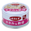 デビフペット ささみ&軟骨 85g 犬用フード 【北海道・沖縄・離島配送不可】