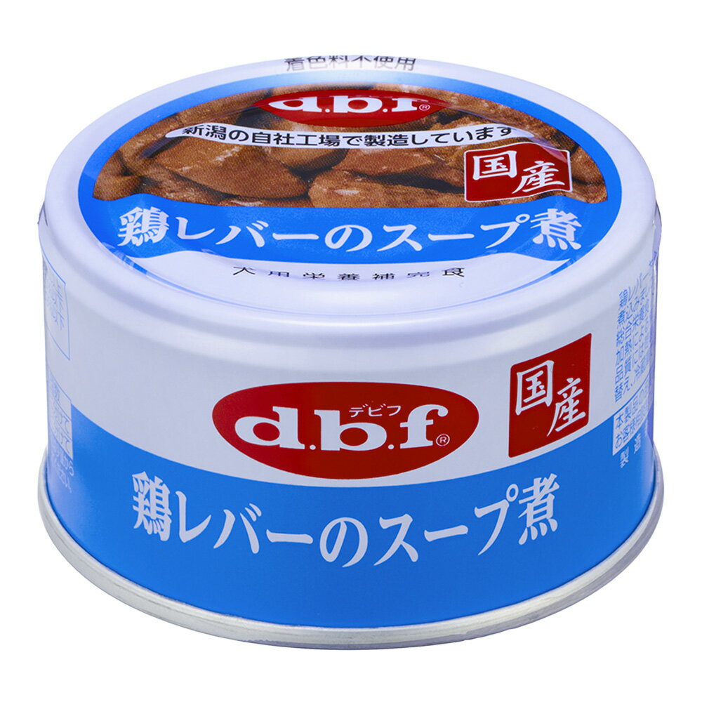 わんちゃんの健康は毎日の食事選びから！鉄分やビタミンAを含む鶏レバーを食べやすい大きさにカットして、じっくり煮込みました。栄養素や旨味成分が含まれているスープも併せて与えてください。【原材料(成分)】鶏レバー、増粘多糖類【保証成分】たんぱく質15.5％以上、脂質3.0％以上、粗繊維0.5％以下、灰分2.0％以下、水分83.0％以下、ナトリウム0.09％以下【エネルギー】100kcal/100g【給与方法】・1日に必要エネルギーの2割以内を目安にしています。パッケージに記載の1日に与える量の目安を参考に与えてください。・初めて与える場合は少量から初めて様子を見て下さい。・ペットの運動量、体調を考慮して量を調整してください。【賞味／使用期限(未開封)】1080日【原産国または製造地】日本【保管方法】・開缶後は別の容器に移し替え、冷蔵庫で保管して早めに与えて下さい。【個装サイズ】69×38×69mm【個装重量】105g【その他備考】・総合栄養食(ドライフード等)と一緒に与えて下さい。・加熱による焦げや色むらが生じることがありますが、品質には問題ありません。【分類】犬用フード：犬用缶詰※商品パッケージのリニューアル等により商品画像とお届け商品のパッケージが異なる場合がございます。予めご了承お願い致します。