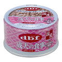 デビフペット 成犬の食事 ささみ&軟骨 85g 犬用フード 【北海道・沖縄・離島配送不可】