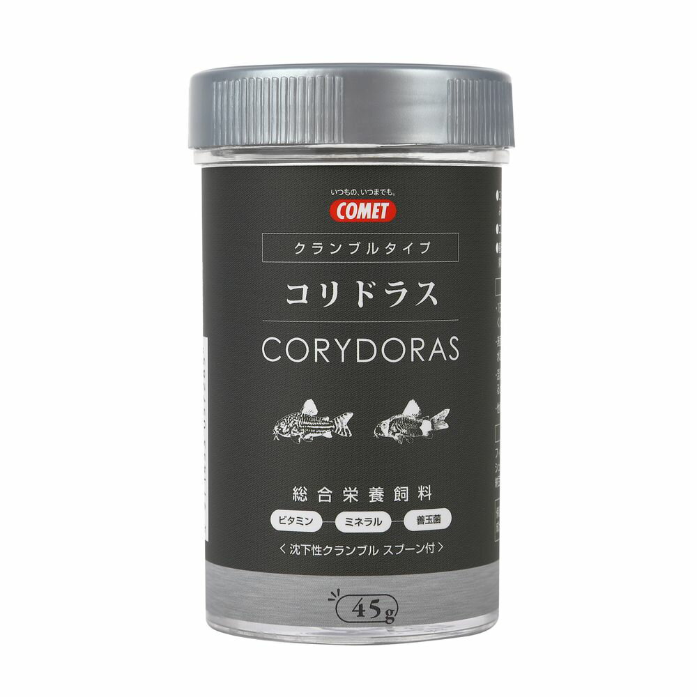 （まとめ買い）イトスイ コリドラスの主食 クランブルタイプ 45g 観賞魚用フード 〔×12〕 【北海道・沖縄・離島配送不可】