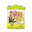 近喜商事 サンハーベスト 小粒ヒマワリ500g ハムスター用フード 【北海道・沖縄・離島配送不可】