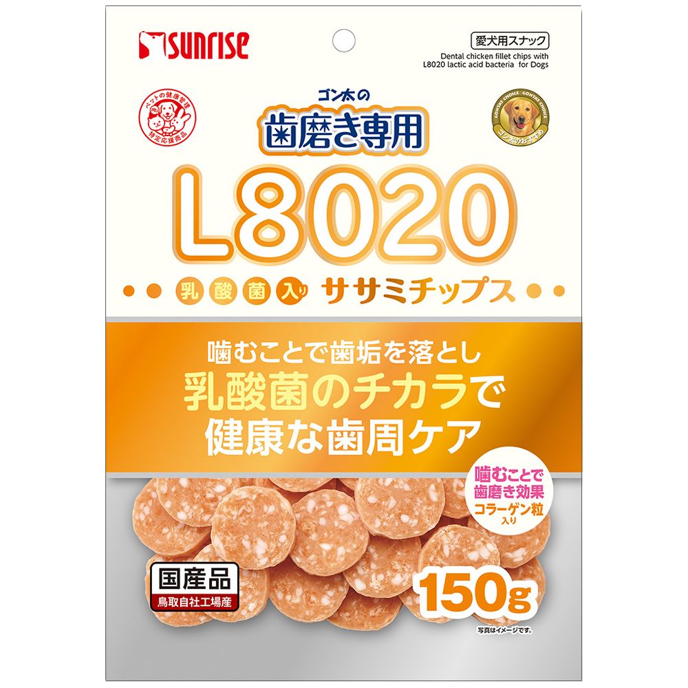 健康で美しい口内環境を保つためのお口の新習慣！コラーゲン粒を噛むことで歯垢を落とし、L8020乳酸菌のチカラで健康な歯周の維持をサポートするササミチップスです。【原材料(成分)】肉類(ビーフ(コラーゲン含む)、鶏胸肉、鶏ササミ等)、でん粉類、食物繊維、油脂類、発酵乳粉末(L8020乳酸菌)、リン酸化オリゴ糖カルシウム、増粘安定剤(加工デンプン、グリセリン)、保存料(ソルビン酸カリウム)、香料、ミネラル類(焼成カルシウム、リン酸カルシウム、炭酸カルシウム)、着色料(二酸化チタン、黄4、赤40、黄5)、酸化防止剤(ミックストコフェロール、ローズマリー抽出物)【保証成分】たん白質13.0％以上、脂質1.0％以上、粗繊維2.0％以下、灰分3.5％以下、水分30.0％以下【エネルギー】約270kcal/100g【給与方法】【1日の給与量の目安】超小型犬(成犬体重：1〜5kg)：1〜5個小型犬(成犬体重5〜10kg)：5〜8個中型犬(成犬体重10〜20kg)：8〜14個大型犬(成犬体重20〜40kg)：14〜23個幼犬(7ヶ月〜)：1〜5個※上記を参考にして1日2〜3回に分け、おやつとして与えてください。【賞味／使用期限(未開封)】12ヶ月【原産国または製造地】日本【保管方法】・高温、多湿、日光をさけて保存し、開封後は要冷蔵にて早めにお与えください。【個装サイズ】170×240×30mm【個装重量】161g【その他備考】・原料由来の黒い点が表面に見えることがありますが、品質には問題ありません。・自然の素材ですので、多少色の異なる場合がありますが、品質には問題がございませんので、安心してお与えください。・愛犬の食べ方や習性によっては、のどに詰まらせることも考えられます。必ず観察しながらお与えください。・まれに体調や体質に合わない場合もあります。何らかの異常に気づかれたときは与えるのをやめ、早めに獣医師に相談することをおすすめします。【注意】・本商品は犬用です。・子供が誤食しないように、子供の手の届かないところに保管してください。・子供がペットに与えるときは、安全のため大人が監視してください。・給餌量の目安をお守りください。【分類】犬用スナック：ジャーキー※商品パッケージのリニューアル等により商品画像とお届け商品のパッケージが異なる場合がございます。予めご了承お願い致します。