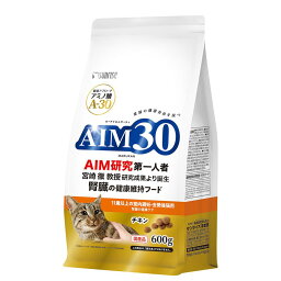 サンライズ AIM30 11歳以上の室内避妊・去勢後猫用 腎臓の健康ケア 600g 猫用フード 【北海道・沖縄・離島配送不可】