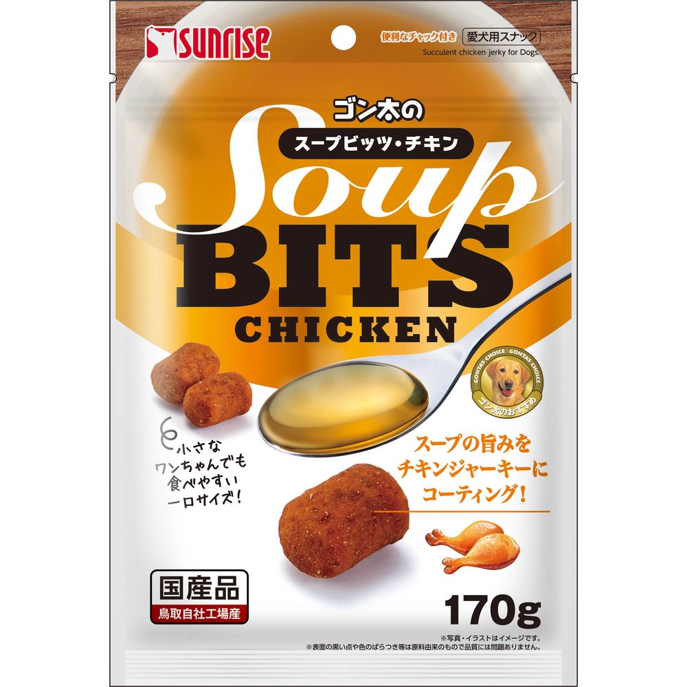 （まとめ買い）サンライズ ゴン太のスープビッツ チキン 170g 犬用おやつ 〔×16〕 【北海道・沖縄・離島配送不可】