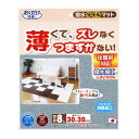 サンコー 撥水タイルマット8枚入 メランジブルー ペット用品 【北海道・沖縄・離島配送不可】