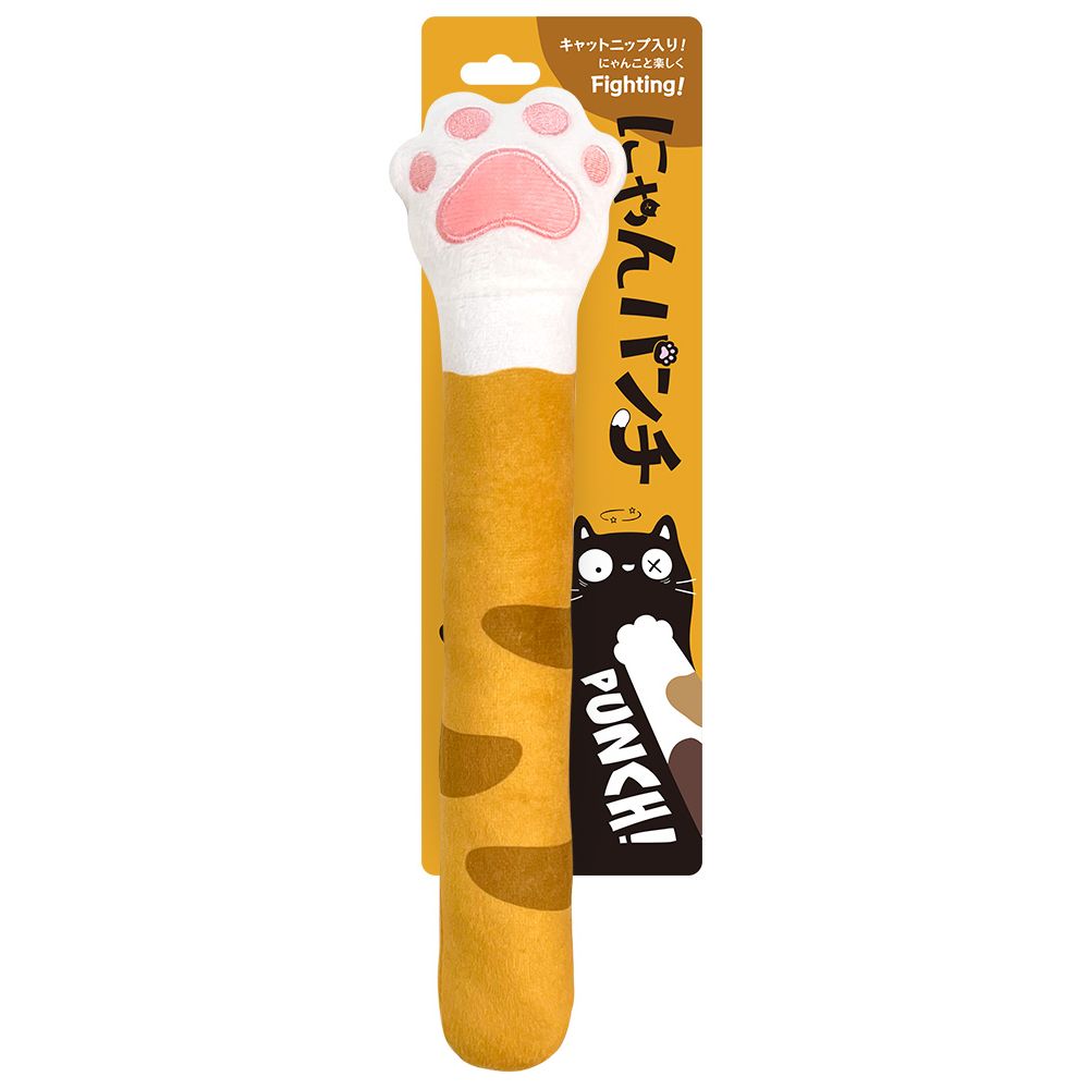 にゃんとと楽しくファイティング！！キャットニップ入りです！にゃんこのお手て型のじゃらし棒です。にゃんパンチを手に持って一緒に遊ぶことで猫ちゃんとのコミュニケーションができます。キャットニップ入りで。ひとり遊び用の抱っこ棒としても使えます！【材質/素材】ポリエステル、キャットニップ【原産国または製造地】中国【商品使用時サイズ】W65×D30×H350【個装サイズ】110×375×40mm【個装重量】50g【その他備考】・本品は猫用玩具です。その他の目的には使用しないでください。・手に持って遊ぶ際に、遊んでいる猫の手に近すぎると猫の爪などで引っかかれる場合がありますので十分に注意して遊んでください。【分類】ペット用品：猫用玩具（おもちゃ）※商品パッケージのリニューアル等により商品画像とお届け商品のパッケージが異なる場合がございます。予めご了承お願い致します。