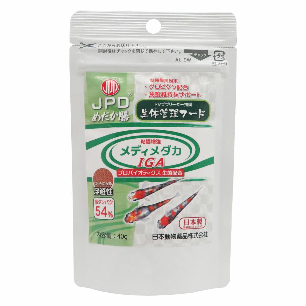 （まとめ買い）ニチドウ めだか膳メディメダカIGA 40g めだか用フード 〔×9〕 【北海道・沖縄・離島配送不可】