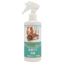 ニチドウ シンキンクリーン小動物用 230ml 小動物用品 【北海道・沖縄・離島配送不可】