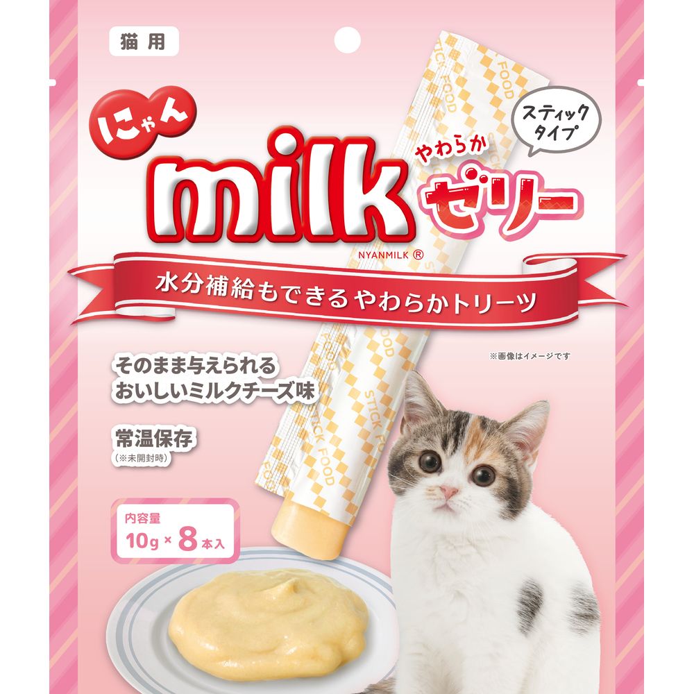 （まとめ買い）ニチドウ にゃんミルクゼリー 10g×8本 猫用フード 〔×6〕