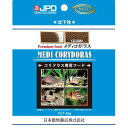 (まとめ買い)ニチドウ メディコリドラス40g 観賞魚用フード 〔×5〕 【北海道・沖縄・離島配送不可】