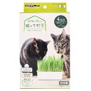 新鮮とれたての猫草で毛玉対策を。・毛づくろいなどで、お腹にたまったぬけ毛をからだの外に出すお手伝いをする、猫草栽培キット。・お水をあげるだけで、ぐんぐん生える。・エン麦に含まれる食物繊維がお腹の中の抜け毛の排出をサポート。・ペットにやさしい、薬剤無処理種子使用。・栽培ケースとスプーンは、環境に配慮したバイオマス配合のプラスチックを使用。・栽培ケース2個入りで、食べ終えても続けて与えることができます。【材質/素材】PP、PE、PS、エン麦、ココピート【原産国または製造地】日本【商品使用時サイズ】105×160×50(mm)【セット内容】種子×4袋、培養土×4コ、栽培プランター×2コ、スプーン×1コ【個装サイズ】110×190×70mm【個装重量】310g【分類】ペット用品※商品パッケージのリニューアル等により商品画像とお届け商品のパッケージが異なる場合がございます。予めご了承お願い致します。