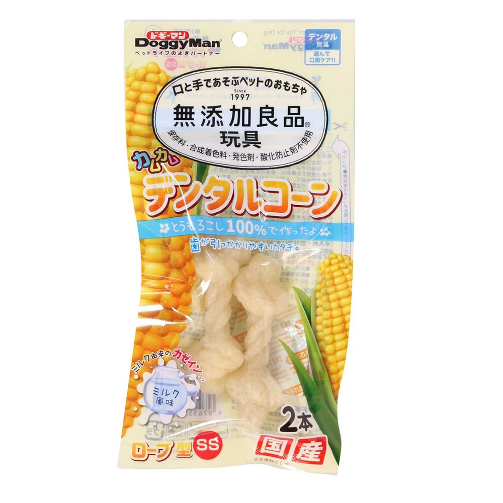 ドギーマン 無添加良品 カムカムデンタルコーン ロープ型 SS ミルク 2本 犬用玩具 【北海道・沖縄・離..